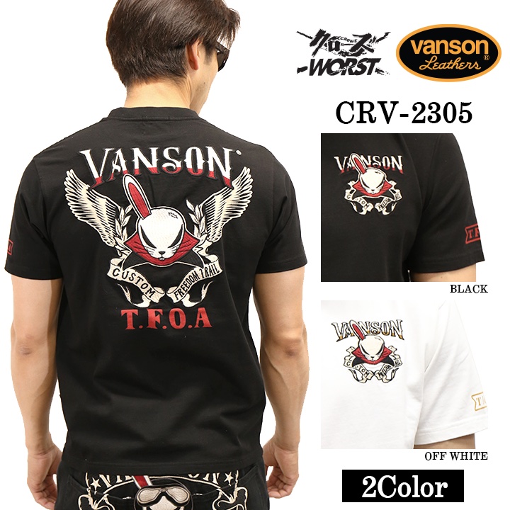 バンソン(vanson) 半袖tシャツ メンズTシャツ・カットソー | 通販