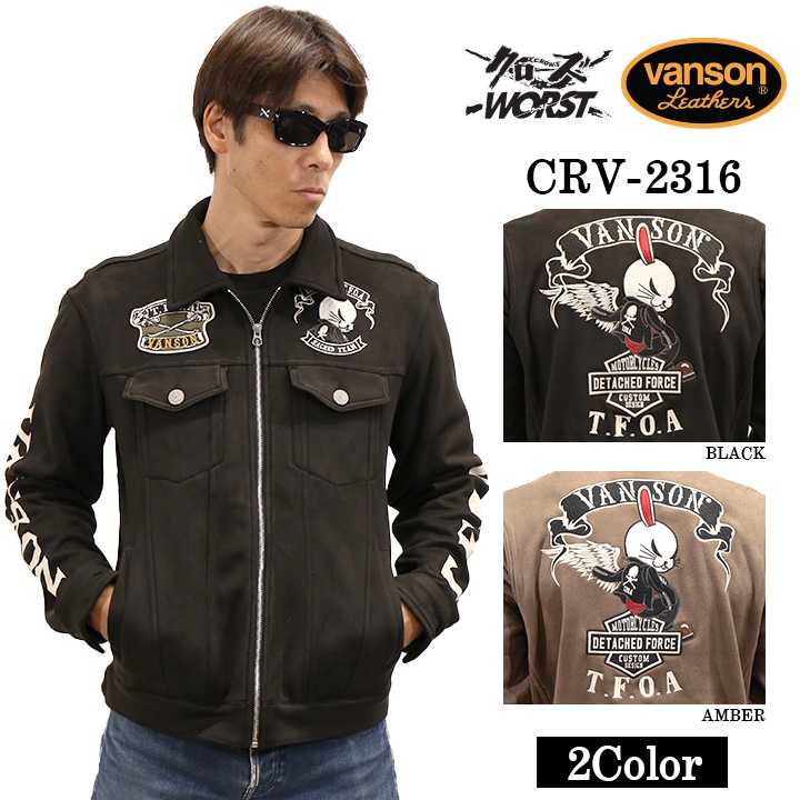 VANSON×CROWS×WORST バンソン 武装戦線 デスラビット ボンディング F/Z Gジャン crv 2316 :crv 2316:BICKS Market