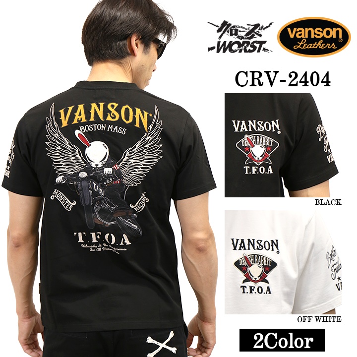 VANSON（バンソン） VANSON×CROWS×WORST クローズ ワースト 武装戦線