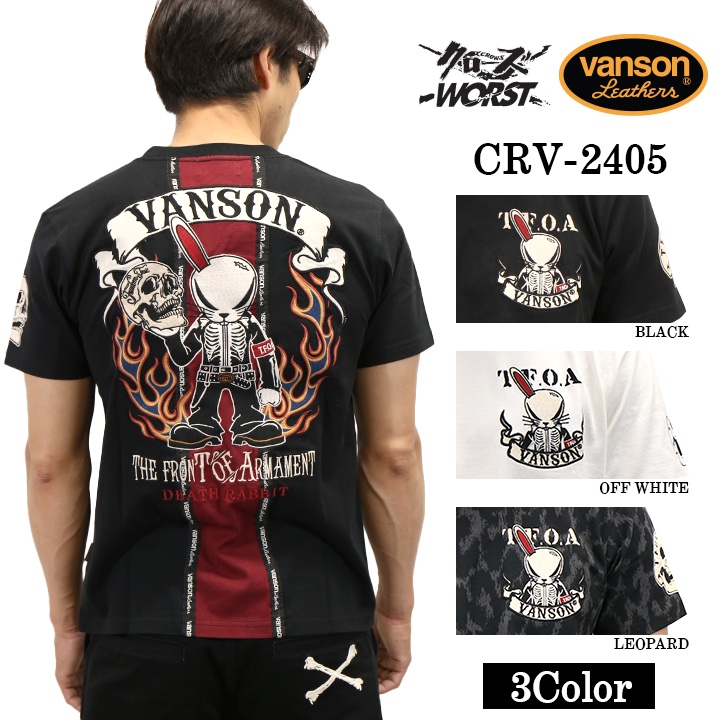 VANSON×CROWS×WORST バンソン クローズ ワースト 武装戦線 コラボ Tee 天竺 半袖Tシャツ デスラビット crv-2405｜bicks-market