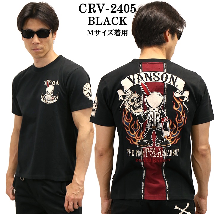 VANSON×CROWS×WORST バンソン クローズ ワースト 武装戦線 コラボ Tee 天竺 半袖Tシャツ デスラビット crv-2405｜bicks-market｜02