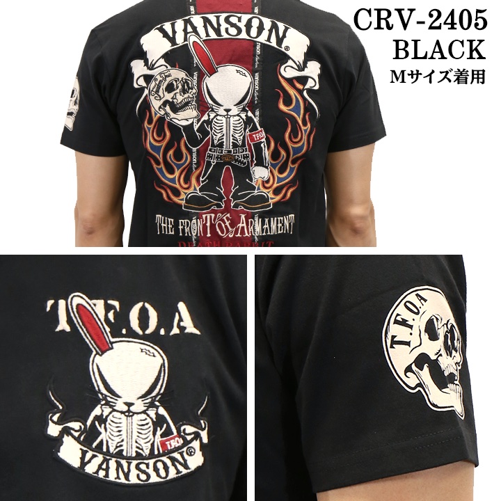 VANSON×CROWS×WORST バンソン クローズ ワースト 武装戦線 コラボ Tee 天竺 半袖Tシャツ デスラビット crv-2405｜bicks-market｜03