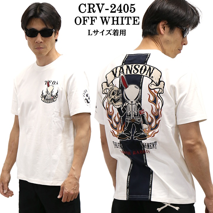 VANSON×CROWS×WORST バンソン クローズ ワースト 武装戦線 コラボ Tee 天竺 半袖Tシャツ デスラビット crv-2405｜bicks-market｜05