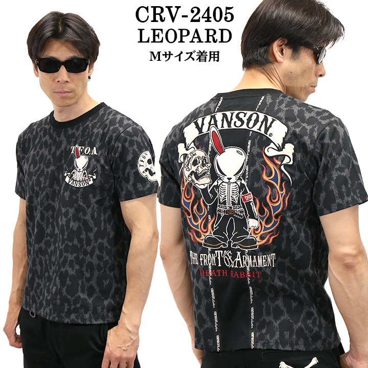 VANSON×CROWS×WORST バンソン クローズ ワースト 武装戦線 コラボ Tee 天竺 半袖Tシャツ デスラビット crv-2405｜bicks-market｜08