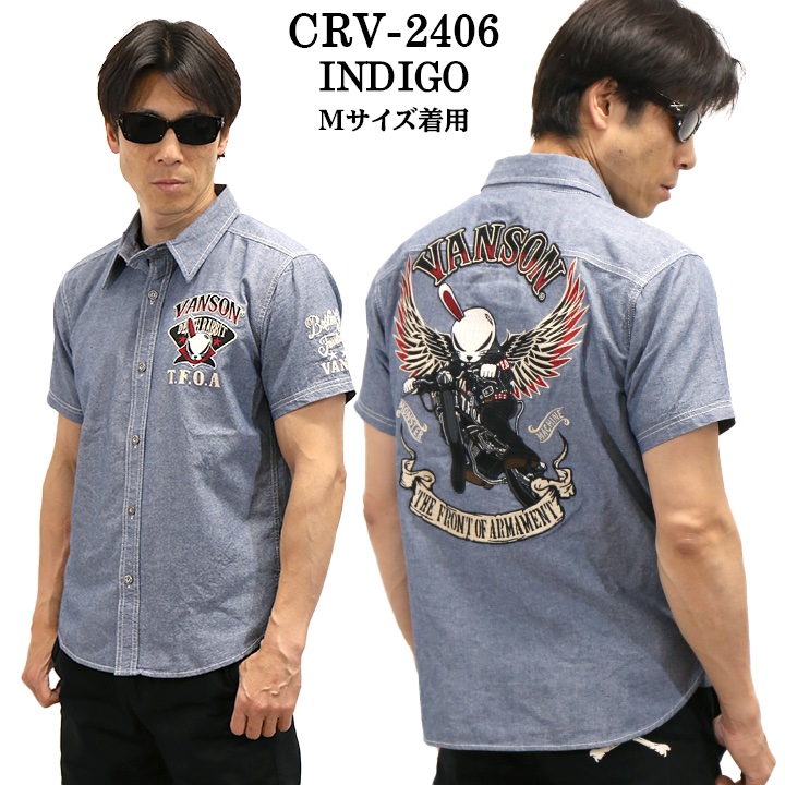 VANSON×CROWS×WORST バンソン クローズ ワースト 武装戦線 コラボ 半袖シャツ デスラビット crv-2406 VANSON（バンソン） VANSON×CROWS×WORST クローズ ワースト 武装戦線