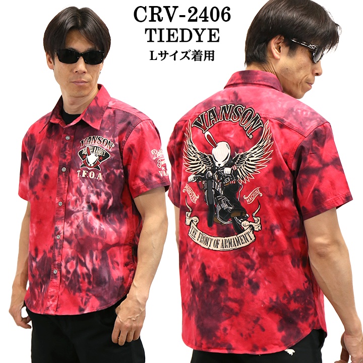 VANSON（バンソン） VANSON×CROWS×WORST クローズ ワースト 武装戦線