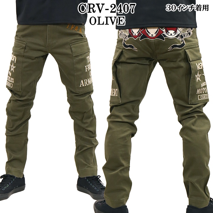 VANSON（バンソン） VANSON×CROWS×WORST 武装戦線 コラボ ストレッチ