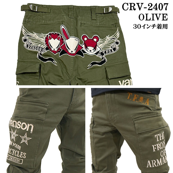 VANSON×CROWS×WORST バンソン 武装戦線 コラボ ストレッチ カーゴ スリムパンツ デスラビット crv-2407 VANSON（バンソン） VANSON×CROWS×WORST 武装戦線 コラボ ストレッチ
