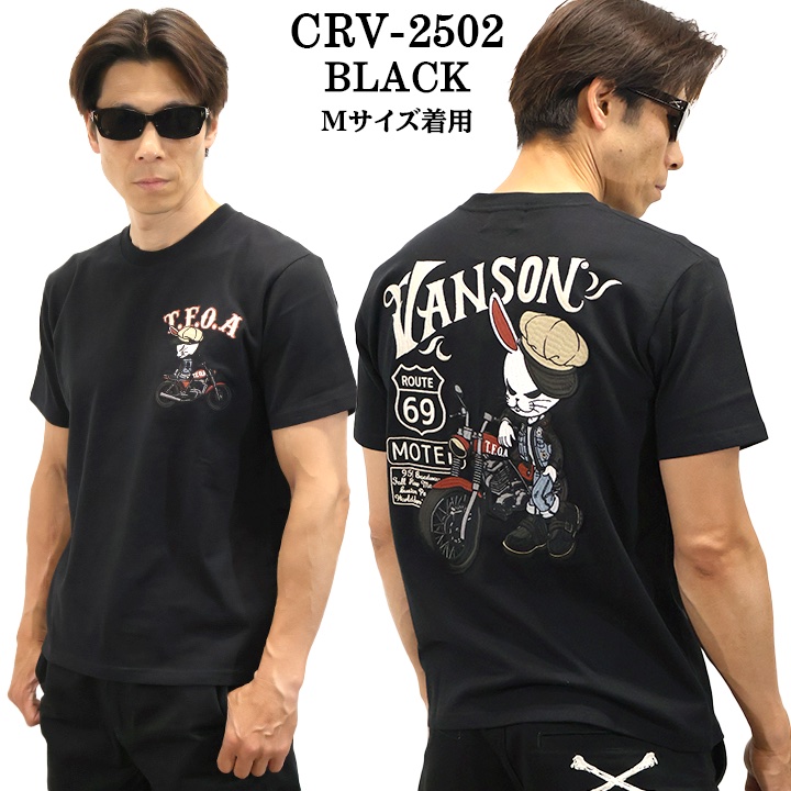 VANSON×CROWS×WORST バンソン クローズ ワースト 武装戦線 コラボ Tee 