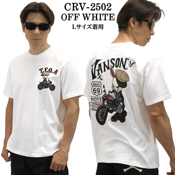 VANSON×CROWS×WORST バンソン クローズ ワースト 武装戦線 コラボ Tee 天竺 半袖Tシャツ デスラビット crv-2502 VANSON×CROWS×WORST バンソン クローズ ワースト 武装戦線 コラボ Tee