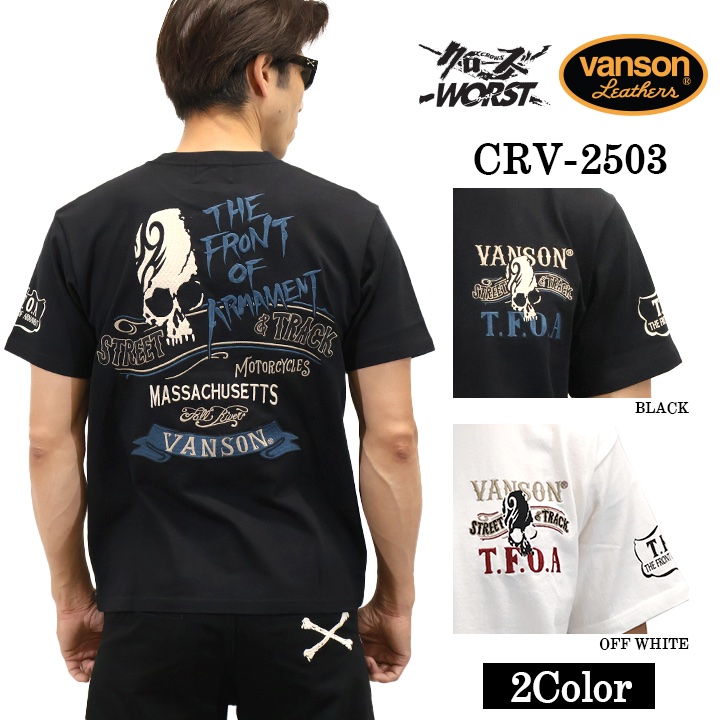 VANSON×CROWS×WORST バンソン クローズ ワースト 武装戦線 コラボ Tee 