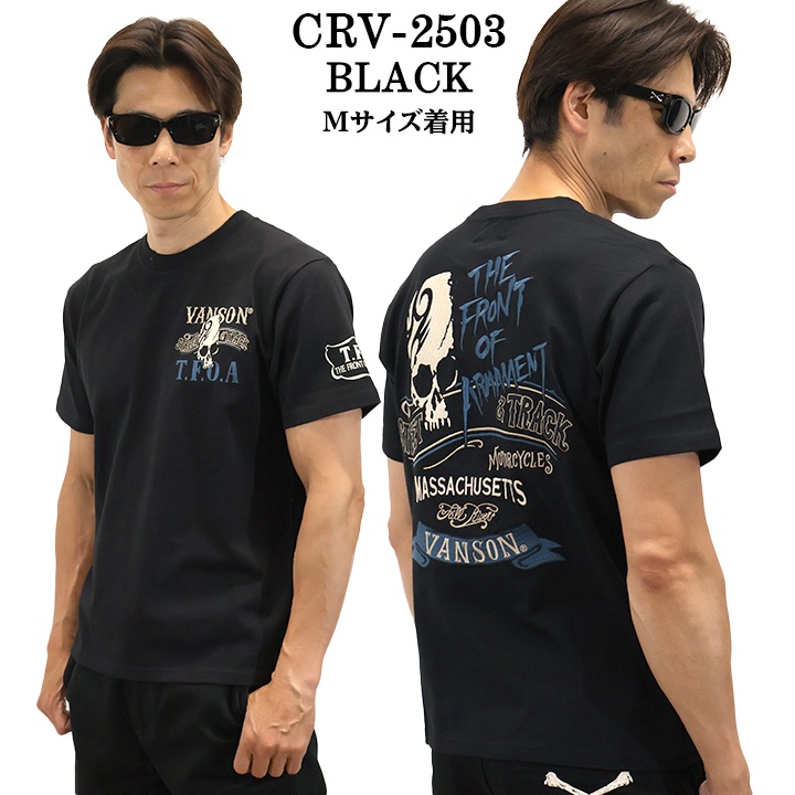 VANSON×CROWS×WORST バンソン クローズ ワースト 武装戦線 コラボ Tee 