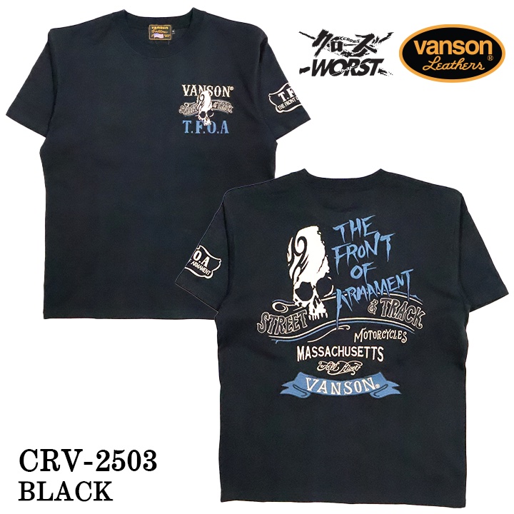 VANSON×CROWS×WORST バンソン クローズ ワースト 武装戦線 コラボ Tee