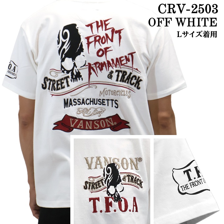 VANSON×CROWS×WORST バンソン クローズ ワースト 武装戦線 コラボ Tee 