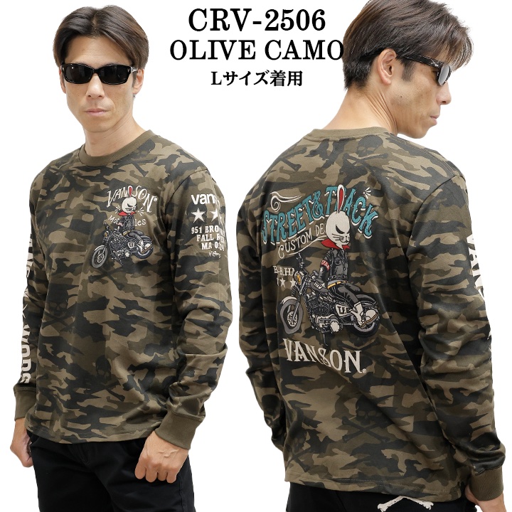 VANSON×CROWS×WORST TEE L/S T-SHIRT バンソン クローズ ワースト 武装