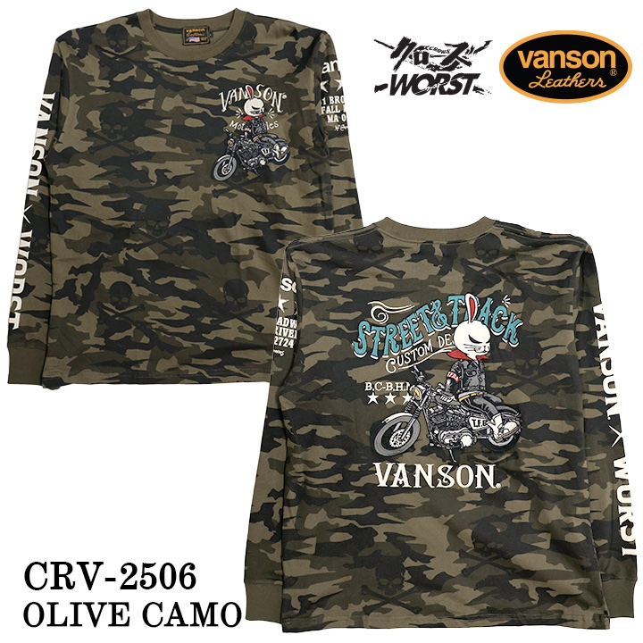 VANSON×CROWS×WORST TEE L/S T-SHIRT バンソン クローズ ワースト 武装戦線 コラボ 天竺 ロンTEE 長袖 Tシャツ デスラビット crv-2506 VANSON×CROWS×WORST TEE L/S T-SHIRT バンソン クローズ ワースト 武装