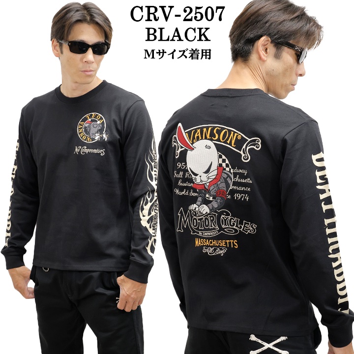 デスラビット武装戦線 KKK（メンズファッション） | ファッション の