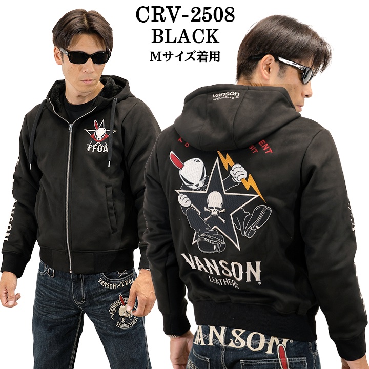 VANSON×CROWS×WORST BONDING HOODIE PARKA バンソン クローズ ワースト 裏ファー 起毛 ボンディング パーカー crv-2508 VANSON×CROWS×WORST BONDING HOODIE PARKA バンソン クローズ ワースト
