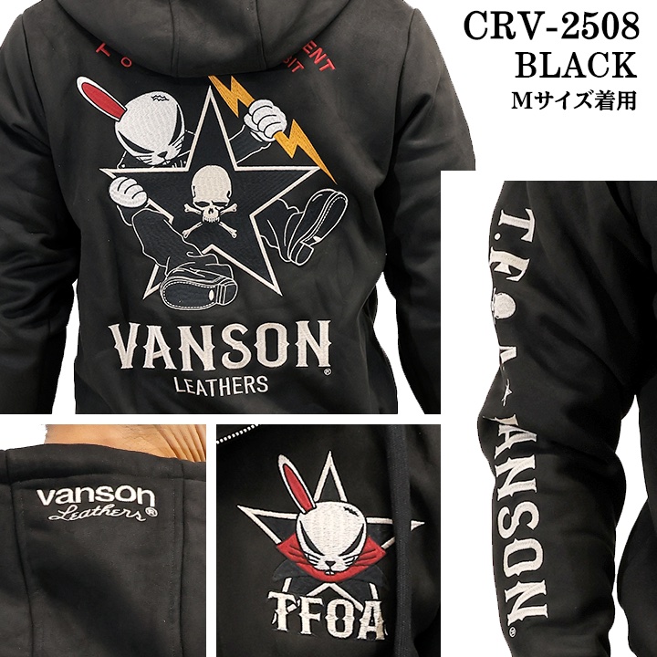 VANSON×CROWS×WORST BONDING HOODIE PARKA バンソン クローズ ワースト 裏ファー 起毛 ボンディング パーカー crv-2508 VANSON×CROWS×WORST BONDING HOODIE PARKA バンソン クローズ ワースト