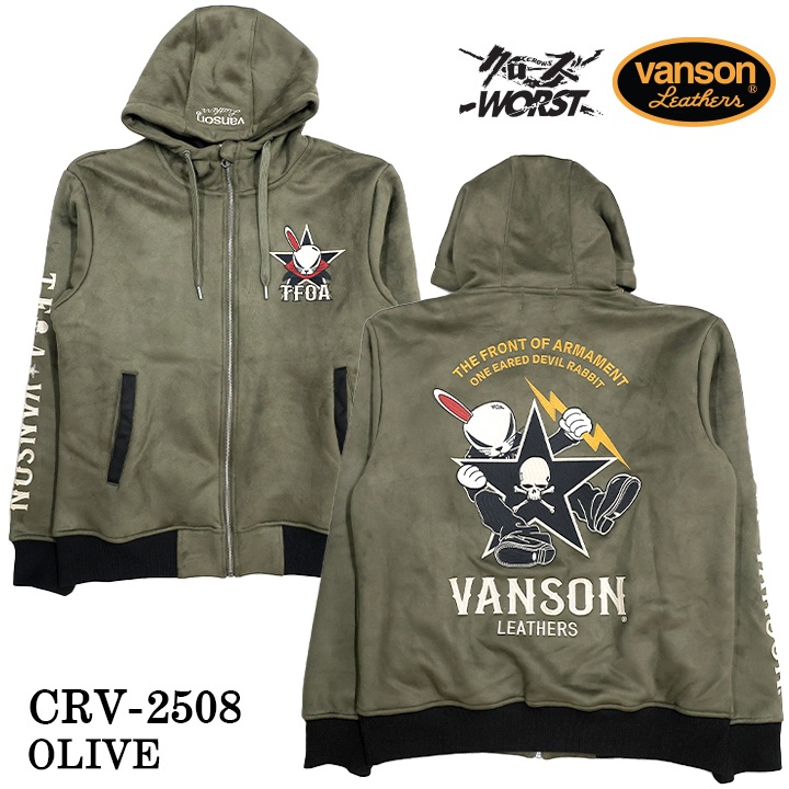 VANSON×CROWS×WORST BONDING HOODIE PARKA バンソン クローズ ワースト