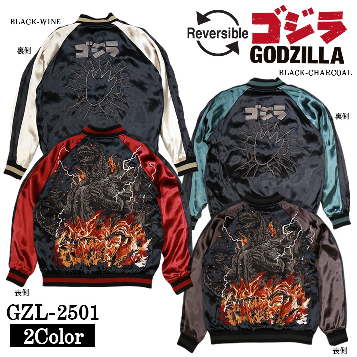 gzl-2501