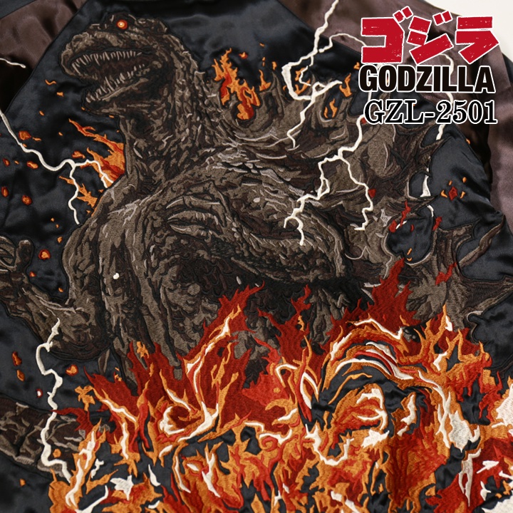 GODZILLA ゴジラ SKA リバーシブルスカジャン gzl-2501の画像