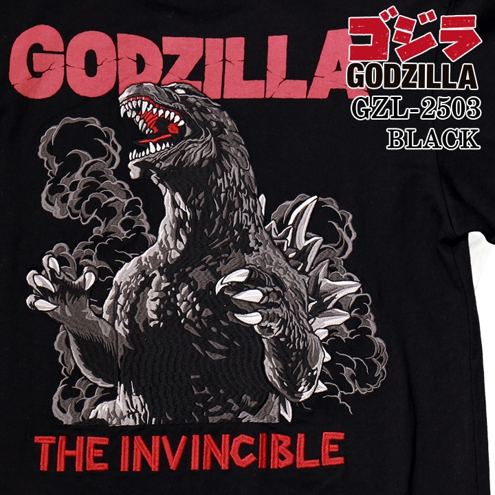 GODZILLA ゴジラ 刺繍プリント 天竺 半袖Tee Tシャツ gzl-2503 : BICKS