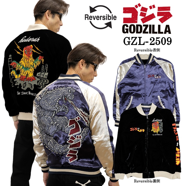 gzl-2509