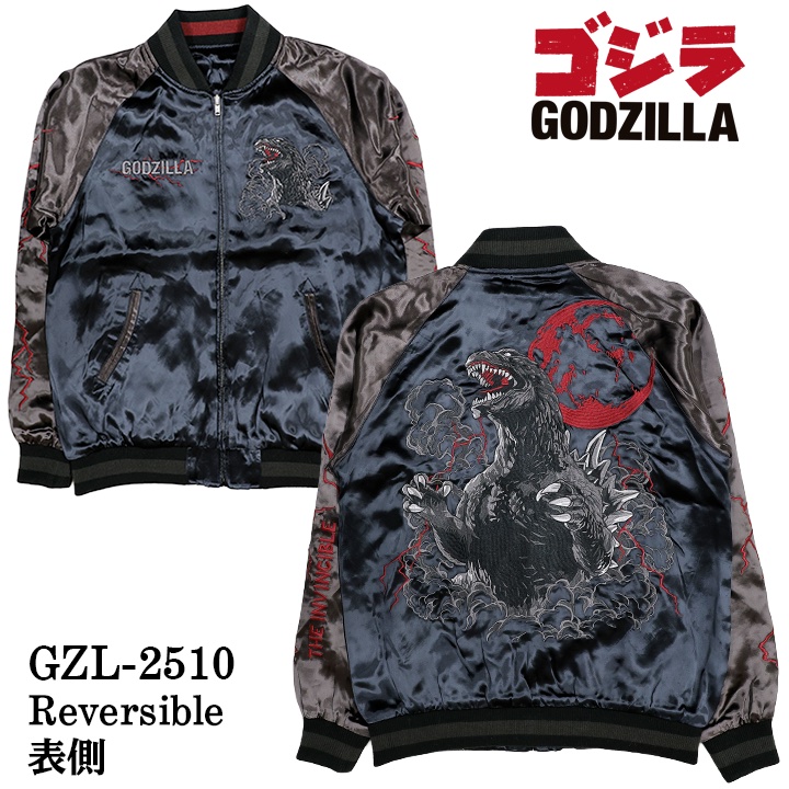 GODZILLA REVERSIBLE SOUVENIR JACKET SKA ゴジラ 刺繍 リバーシブル