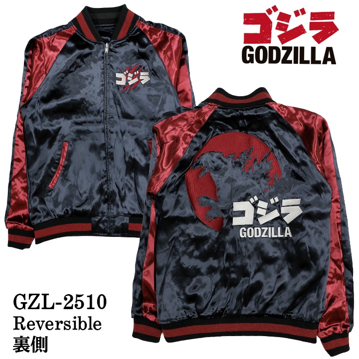 GODZILLA REVERSIBLE SOUVENIR JACKET SKA ゴジラ 刺繍 リバーシブル