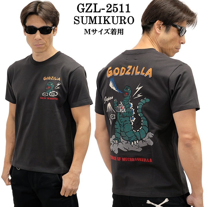 GODZILLA TEE S/S T-SHIRT ゴジラ 刺繍 天竺 半袖 Tee Tシャツ gzl