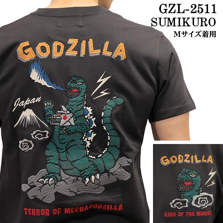 GODZILLA TEE S/S T-SHIRT ゴジラ 刺繍 天竺 半袖 Tee Tシャツ gzl