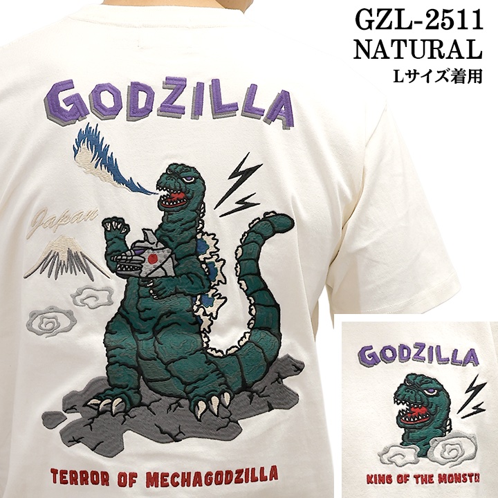 GODZILLA TEE S/S T-SHIRT ゴジラ 刺繍 天竺 半袖 Tee Tシャツ gzl