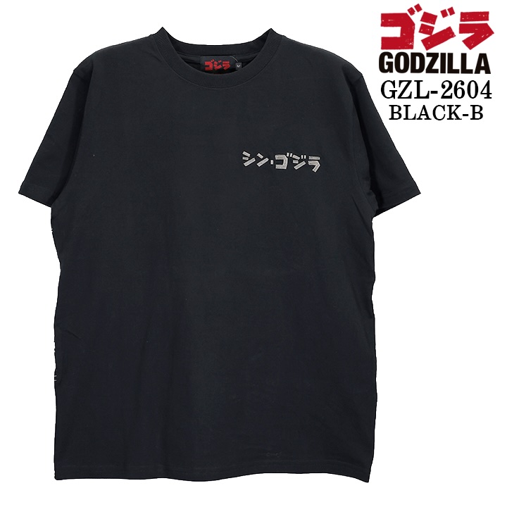 GODZILLA　Tシャツ　半袖　ブラック GODZILLA S/S TEE T-SHIRT ゴジラ 刺繍 天竺 半袖 Tシャツ gzl-2604