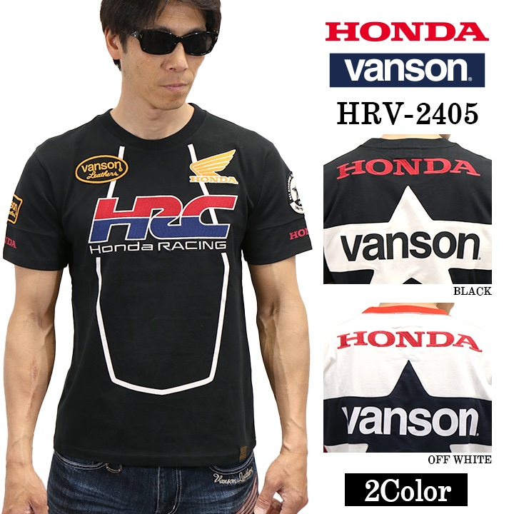 HONDA VANSON ホンダ バンソン コラボ 天竺 半袖 Tシャツ hrv-2405 VANSON（バンソン） HONDA VANSON ホンダ コラボ 天竺 半袖 Tシャツ