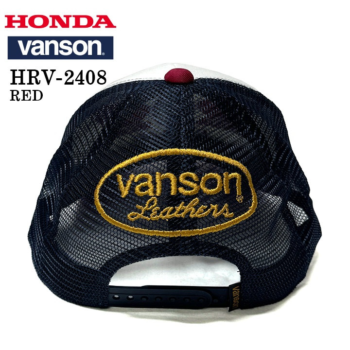 HONDA VANSON ホンダ バンソン コラボ ツイルメッシュキャップ 帽子 hrv-2408｜bicks-market｜11