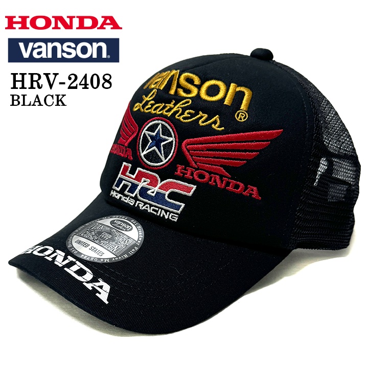 HONDA VANSON ホンダ バンソン コラボ ツイルメッシュキャップ 帽子 hrv-2408｜bicks-market｜02