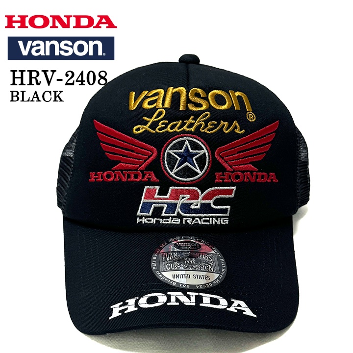 HONDA VANSON ホンダ バンソン コラボ ツイルメッシュキャップ 帽子 hrv-2408｜bicks-market｜03
