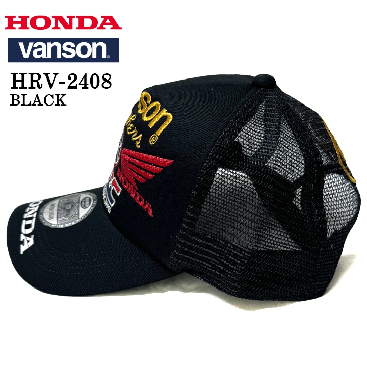 HONDA VANSON ホンダ バンソン コラボ ツイルメッシュキャップ 帽子 hrv-2408｜bicks-market｜04