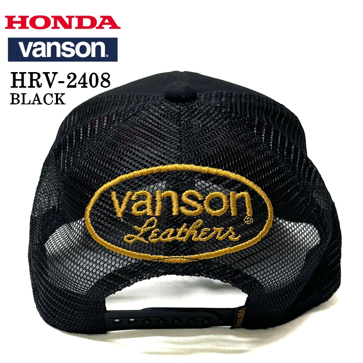 HONDA VANSON ホンダ バンソン コラボ ツイルメッシュキャップ 帽子 hrv-2408｜bicks-market｜05