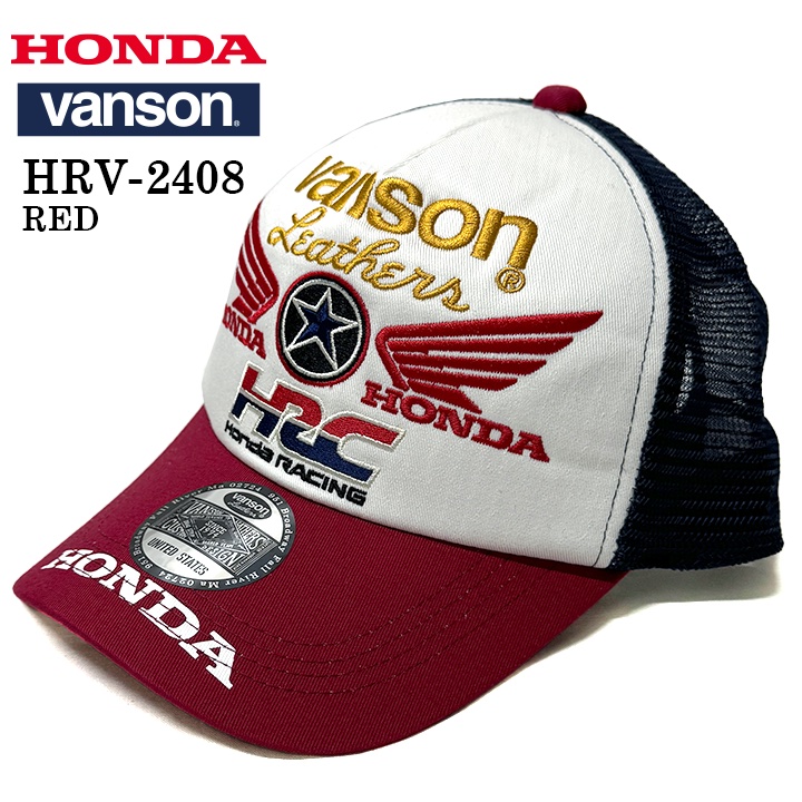 HONDA VANSON ホンダ バンソン コラボ ツイルメッシュキャップ 帽子 hrv-2408｜bicks-market｜08