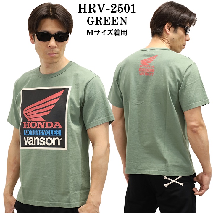 HONDA VANSON ホンダ バンソン コラボ Made in USA 天竺 半袖 Tシャツ