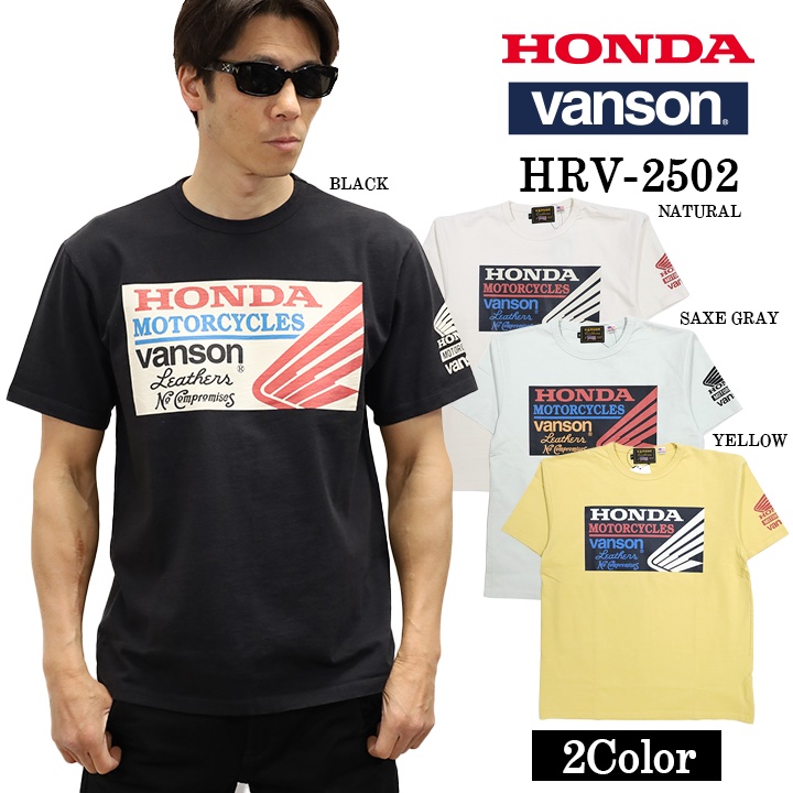 HONDA VANSON ホンダ バンソン コラボ Made in USA 天竺 半袖 T