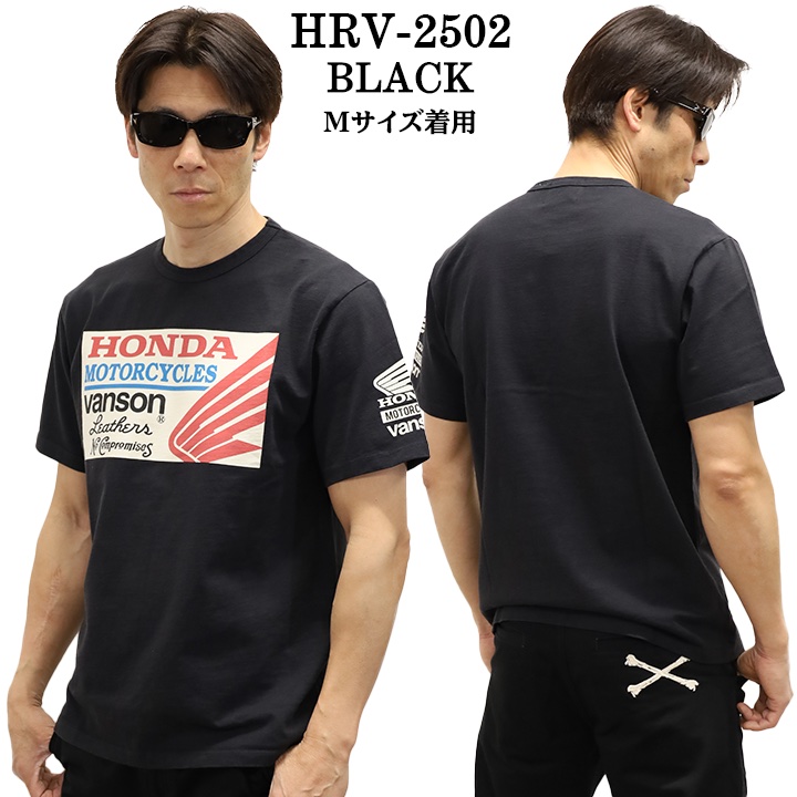 HONDA VANSON ホンダ バンソン コラボ Made in USA 天竺 半袖 Tシャツ  
