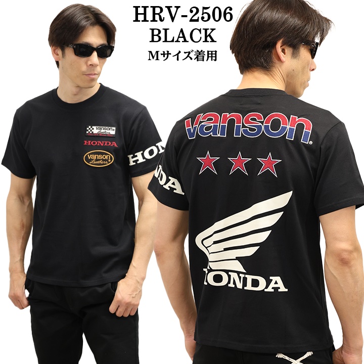 HONDA VANSON ホンダ バンソン コラボ 天竺 半袖 Tシャツ hrv-2506