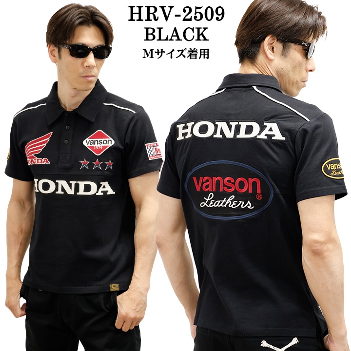 HONDA VANSON ホンダ バンソン コラボ 天竺 半袖 ポロシャツ hrv-2509