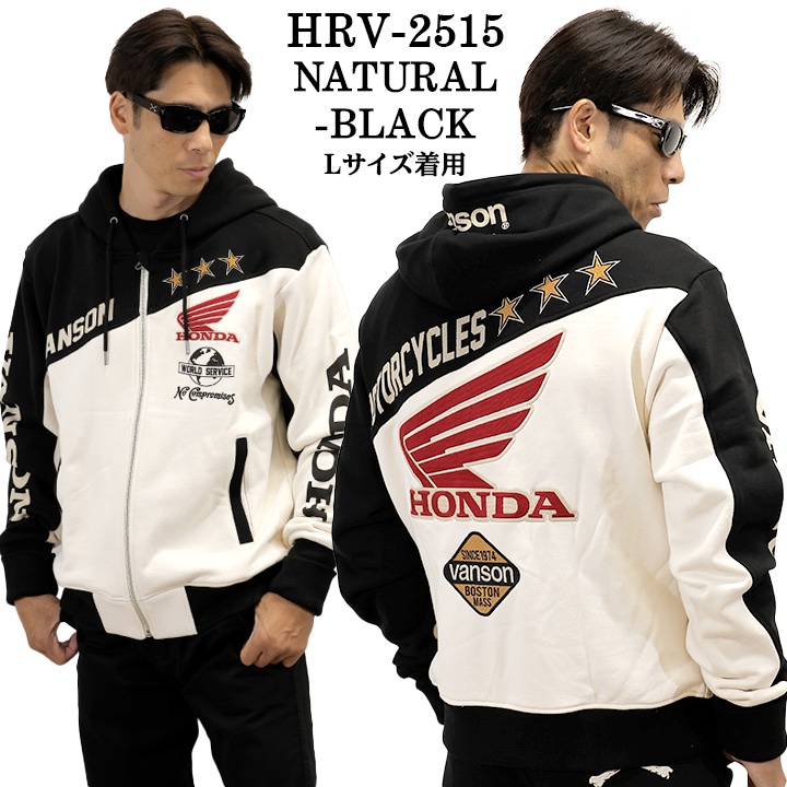 HONDA VANSON FOODIE SWEATSHIRT F/Z PARKA ホンダ バンソン コラボ 裏毛 パーカー hrv-2515 HONDA VANSON FOODIE SWEATSHIRT F/Z PARKA ホンダ バンソン コラボ 裏