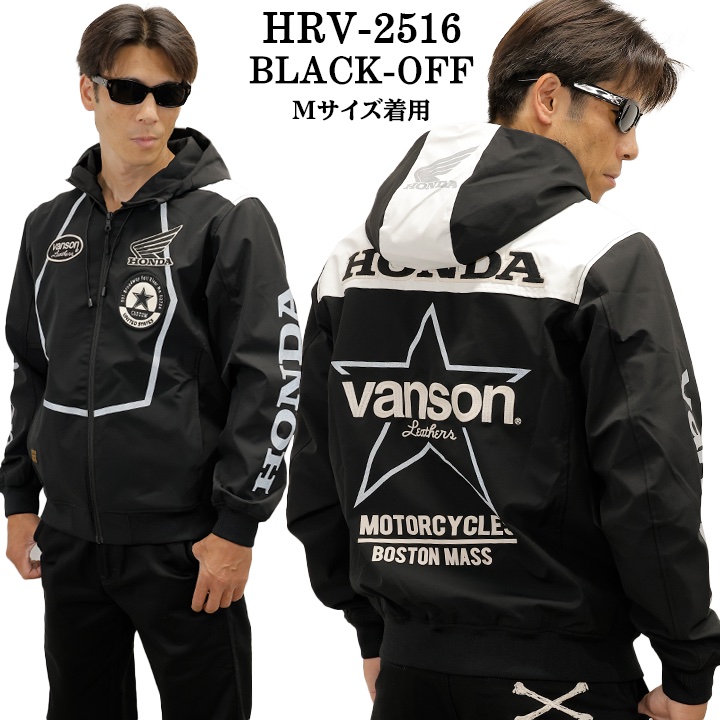 HONDA VANSON F/Z PARKA ホンダ バンソン コラボ 三層ストレッチ