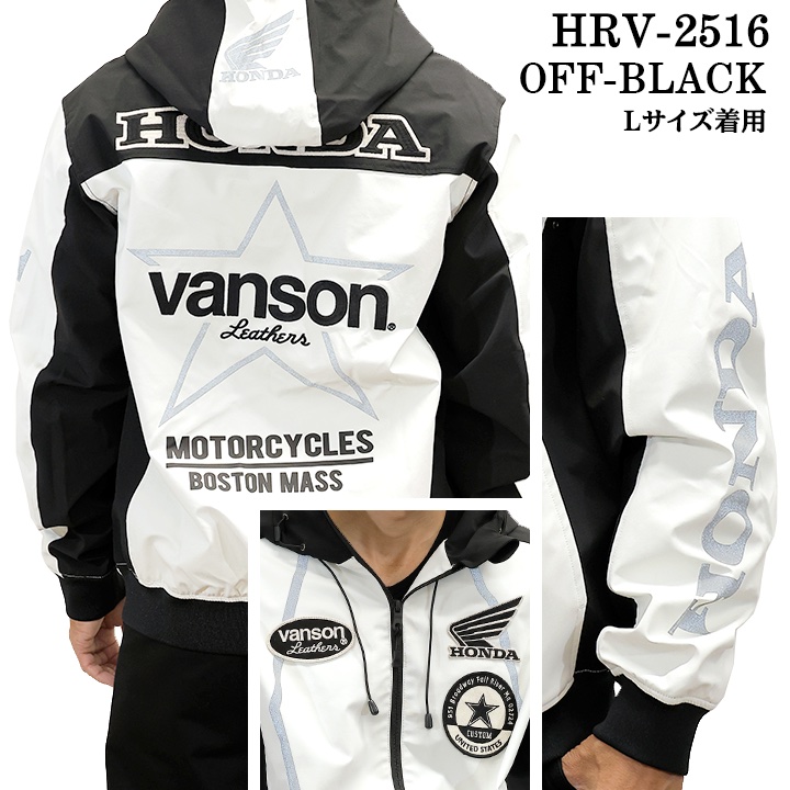 HONDA VANSON F/Z PARKA ホンダ バンソン コラボ 三層ストレッチ