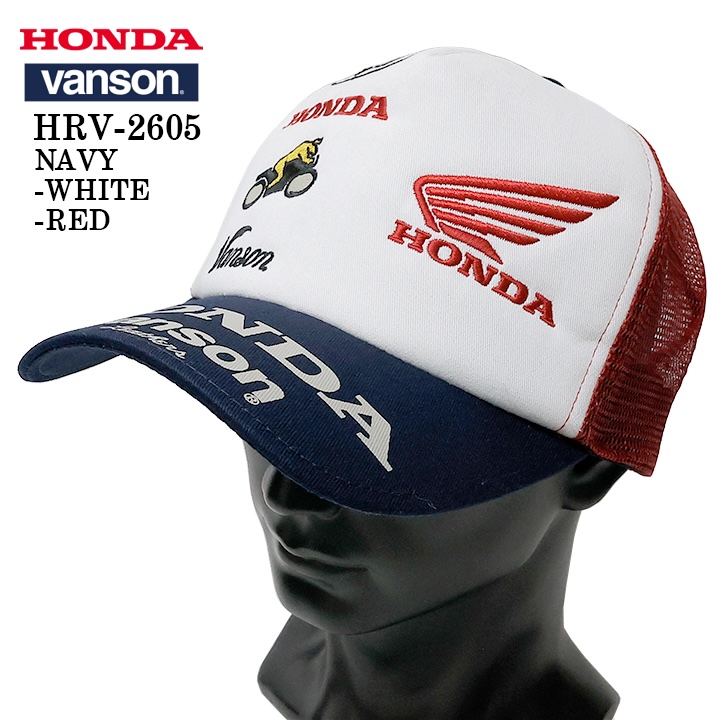 アルバローザ マイタネ　メッシュキャップ帽子　赤×紺ツバ裏ロゴ日本製y2k00s HONDA VANSON TWILL MESH CAP ホンダ バンソン コラボ ツイル メッシュ